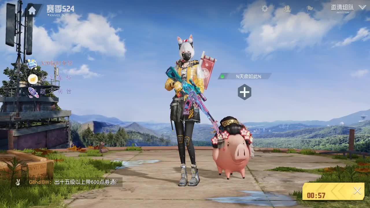 我愿化作人间的风雨陪着守护我的人