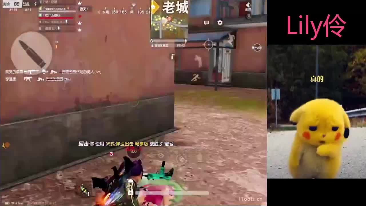 我超愛Lily伶Baby