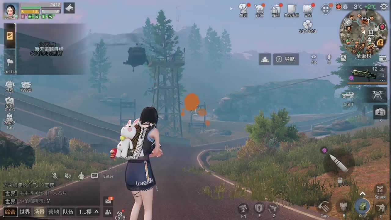 六月了