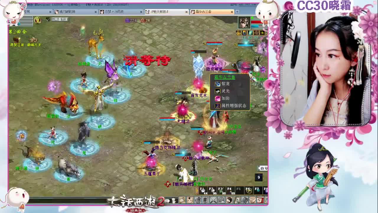 克水五种族：日常+杀星 第1段