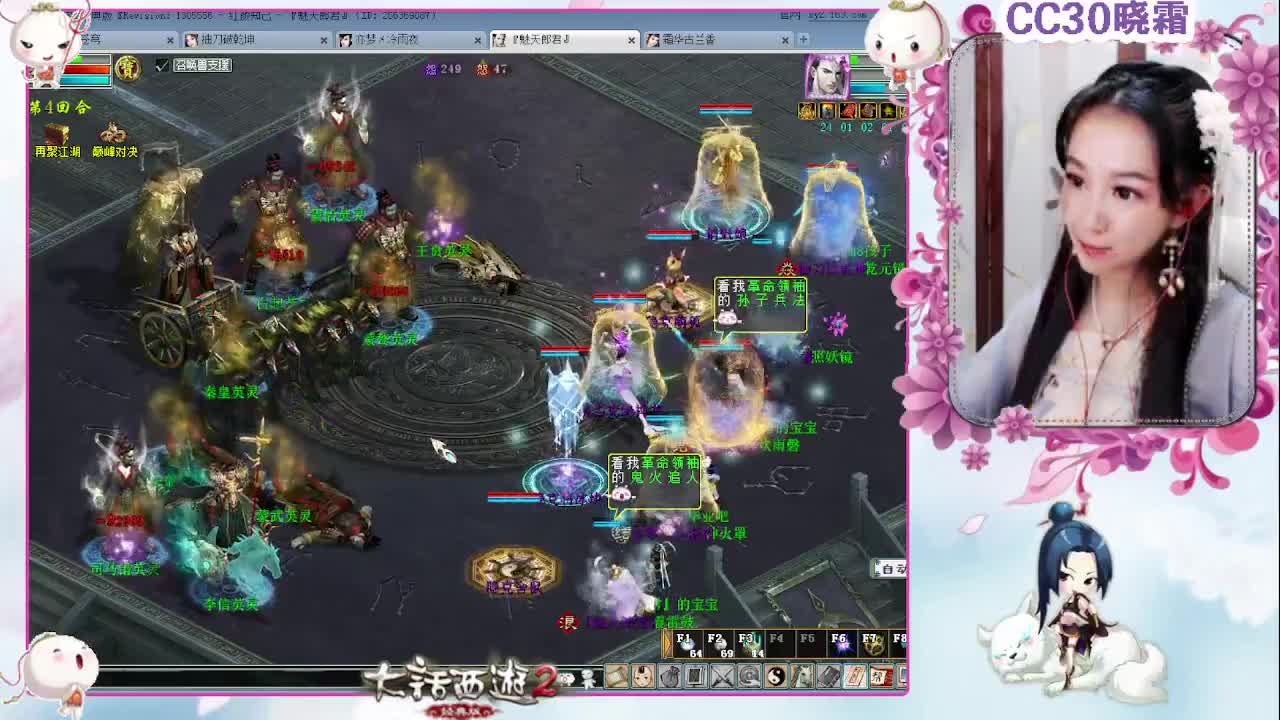 克水五种族：日常+杀星 第2段