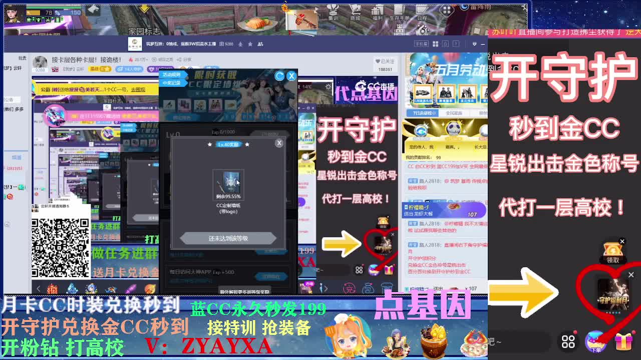 会员商城出来啦！ 第2段