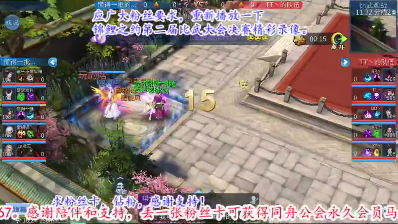 恭喜叶总喜提比武第二名。 第1段