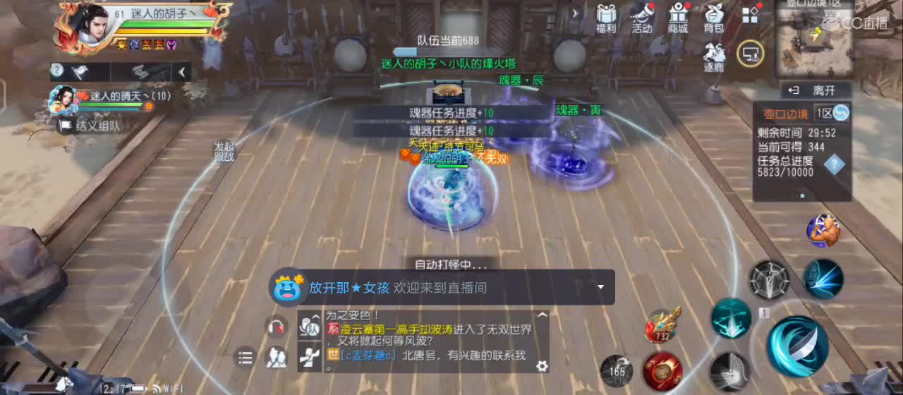 【专业主播】送个赞谢谢！