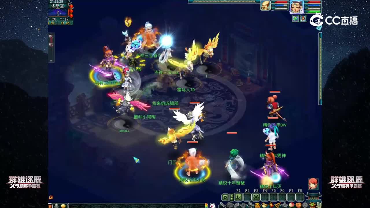 【2022群雄逐鹿】第三届正式赛精锐组第六轮：精锐十年 VS 吉祥三宝【CC情报站】