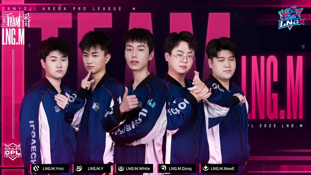 2022OPL春季赛常规赛 第1段