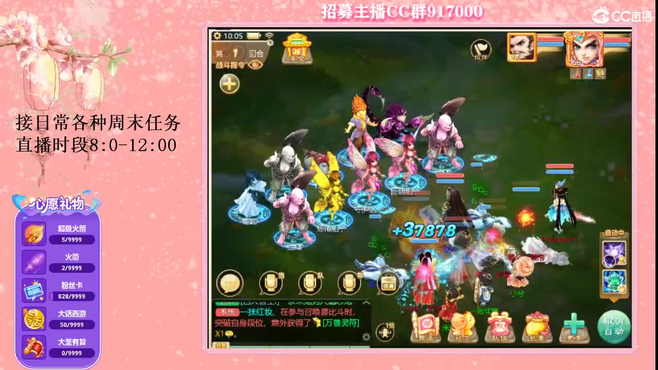 欢迎青丝哥回归大话UPUP 第1段