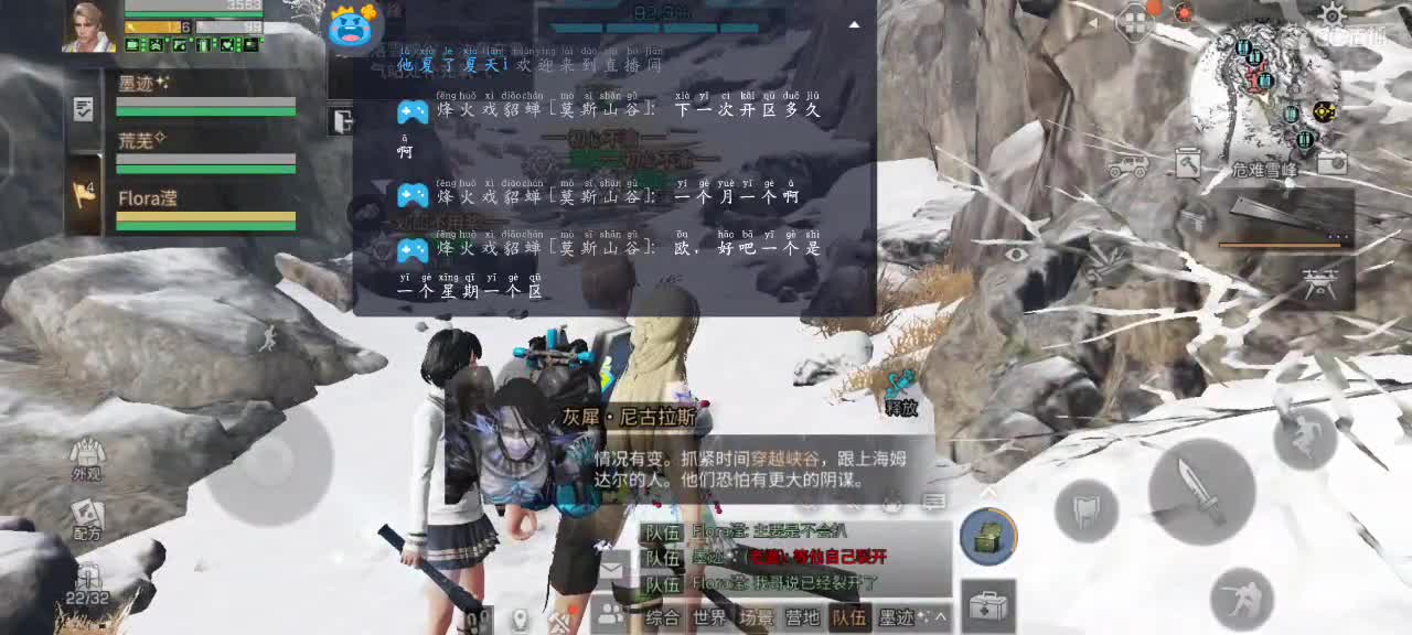 跟我一起快乐的砍树