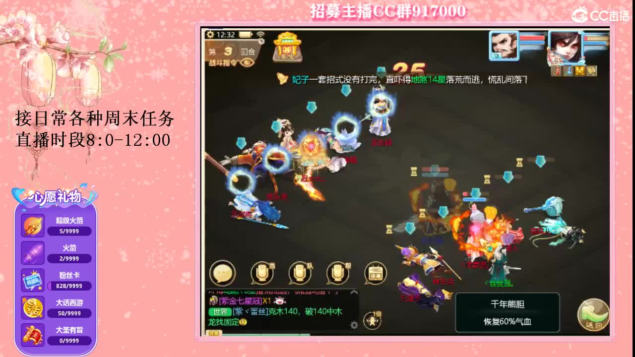 欢迎青丝哥回归大话UPUP 第2段