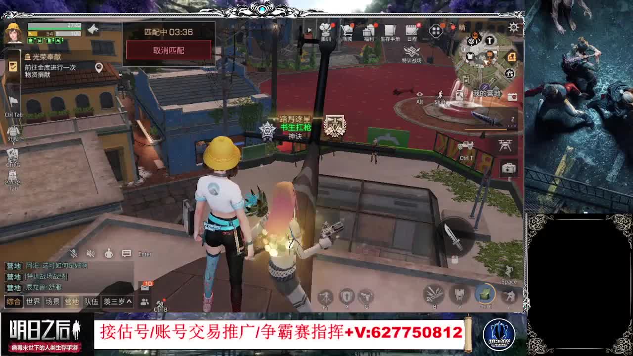 时装活动 第1段