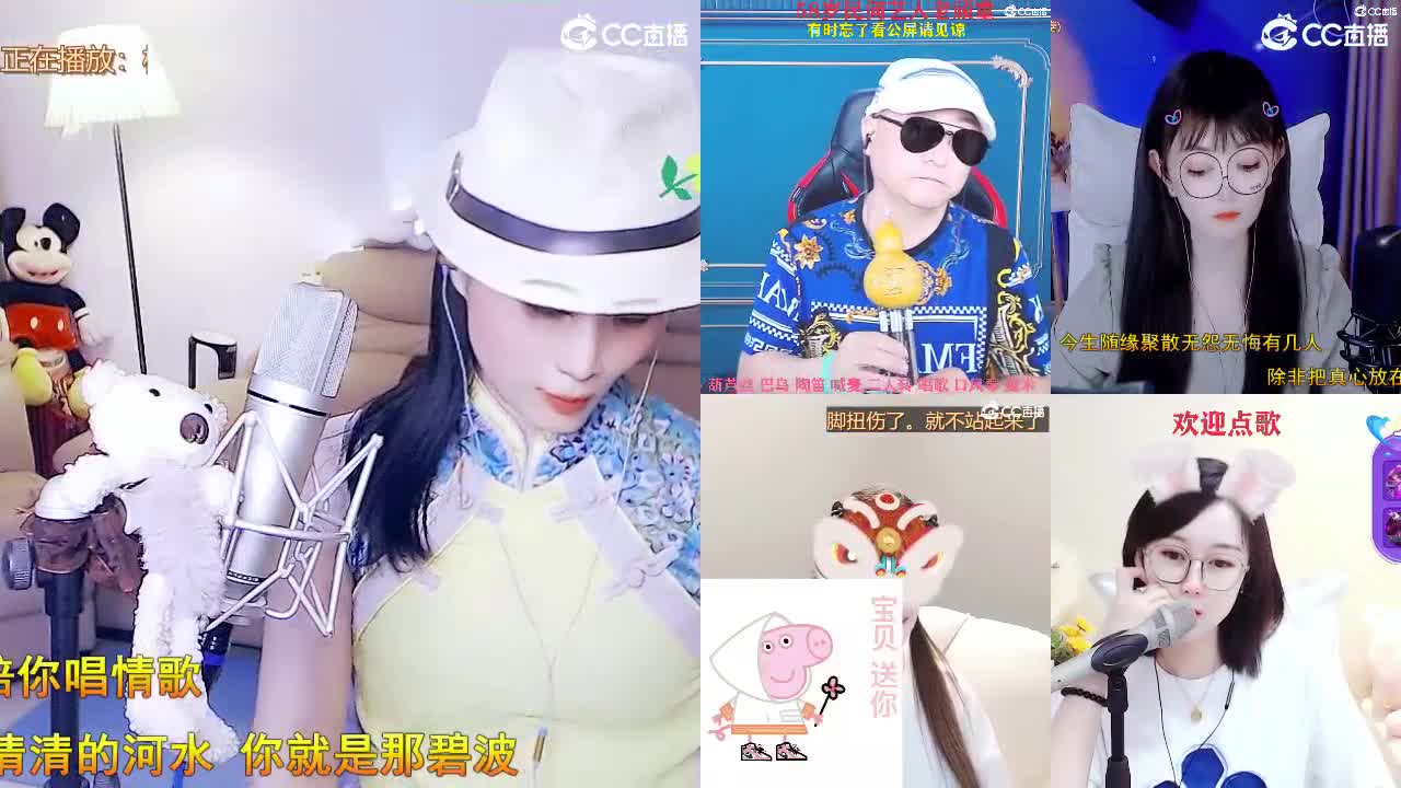 唱歌坤坤是认真的！