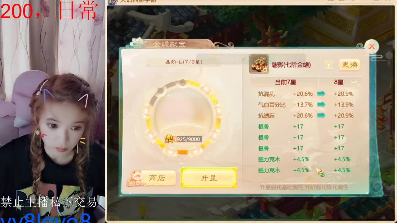 接200、等一切任务 第1段