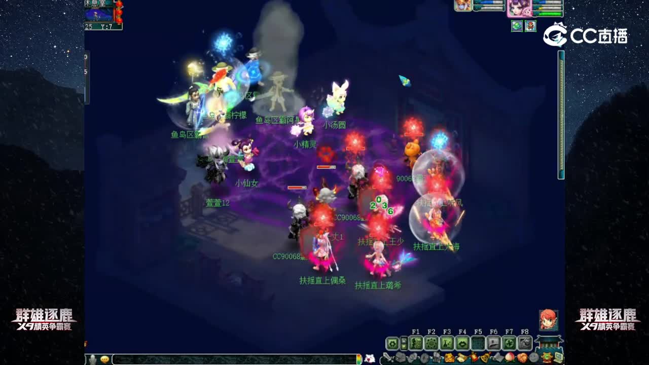 【2022群雄逐鹿】第三届正式赛天元组第六轮：鱼岛区霸 VS 扶摇直上【CC情报站】