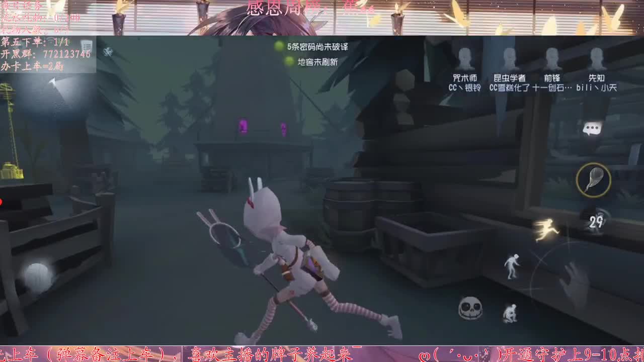 春困秋乏冬眠夏打盹