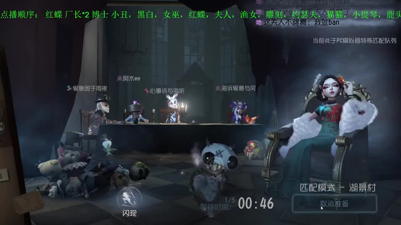 睡过了~