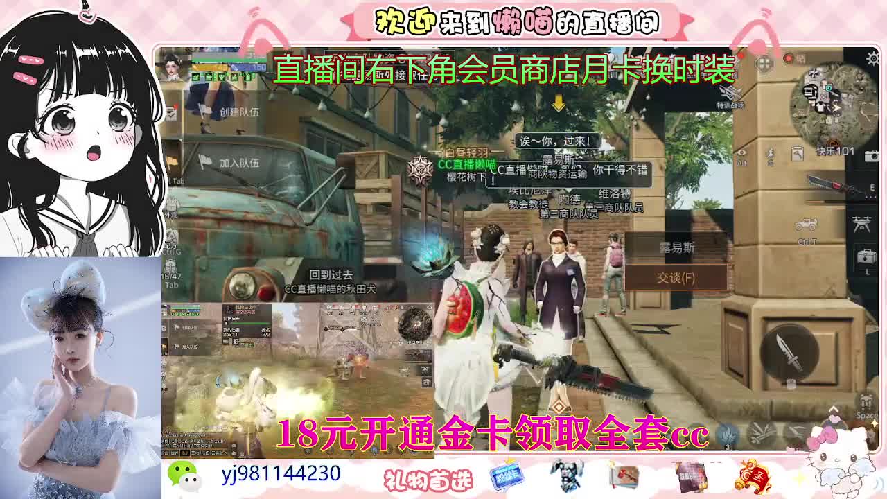 大冤种来了 第1段