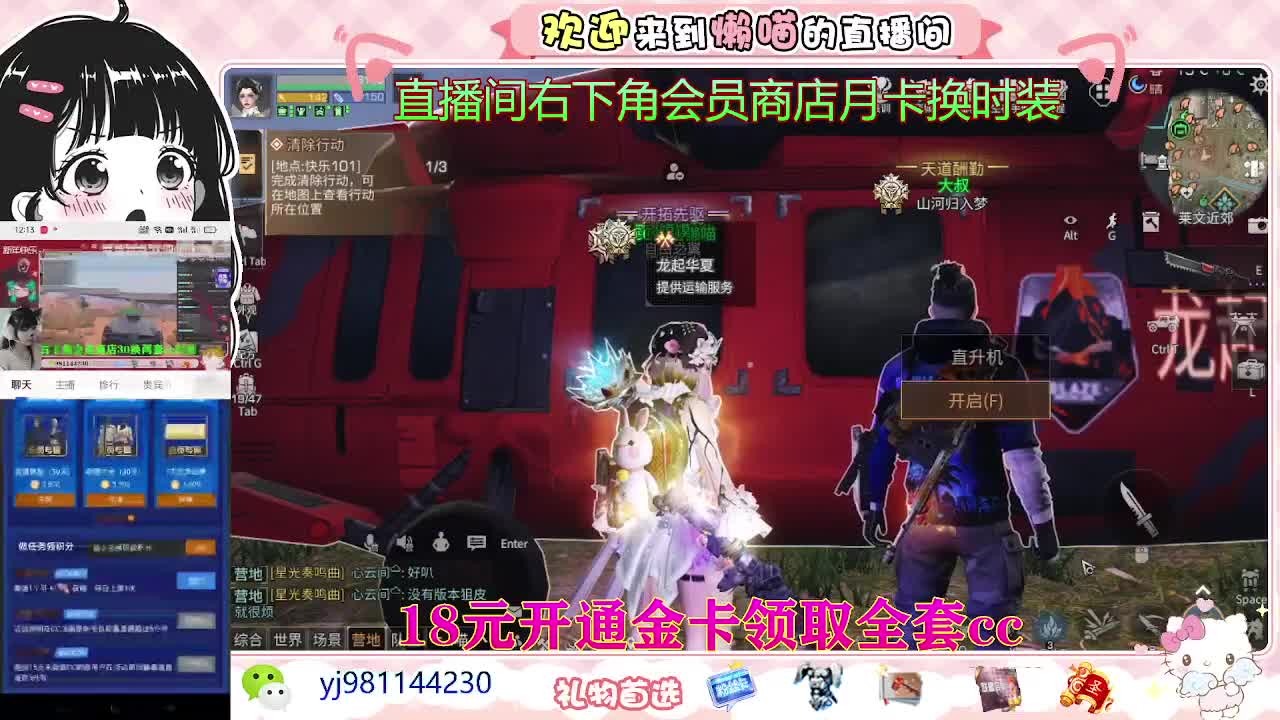 大冤种来了 第2段