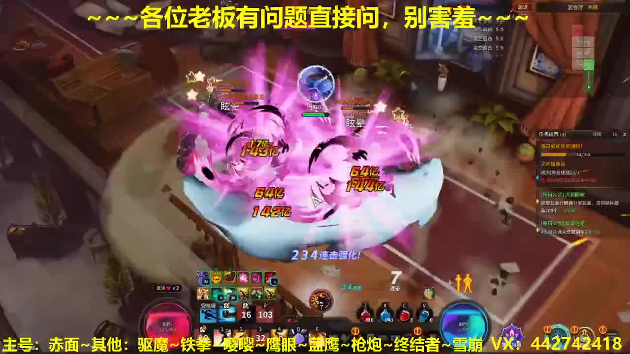 看号规划养号托管~接所有 第1段