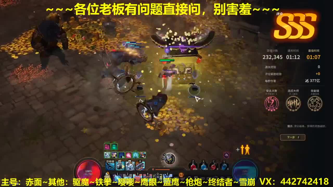 看号规划养号托管~接所有 第2段