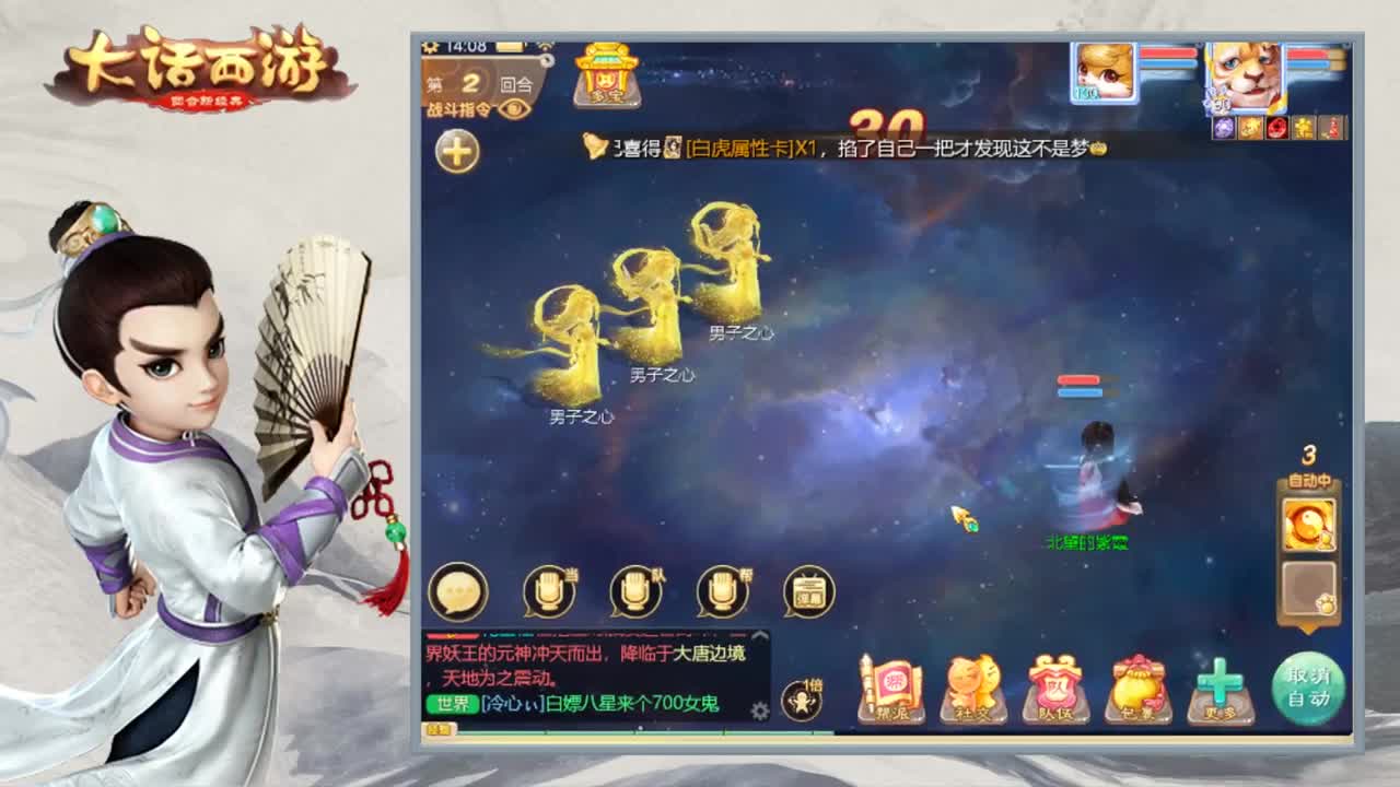 时间服新区继续嗨 第1段