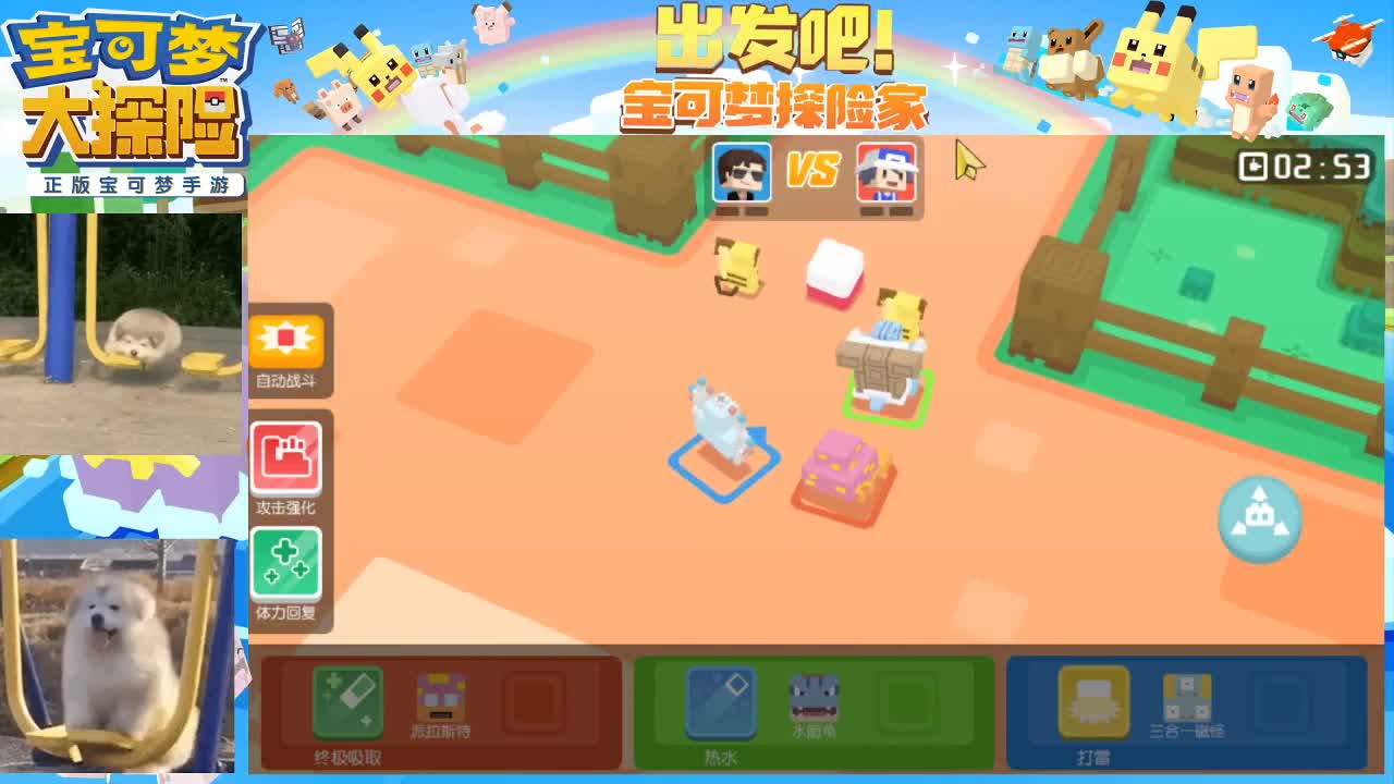 扶我起来 我还能播 第1段