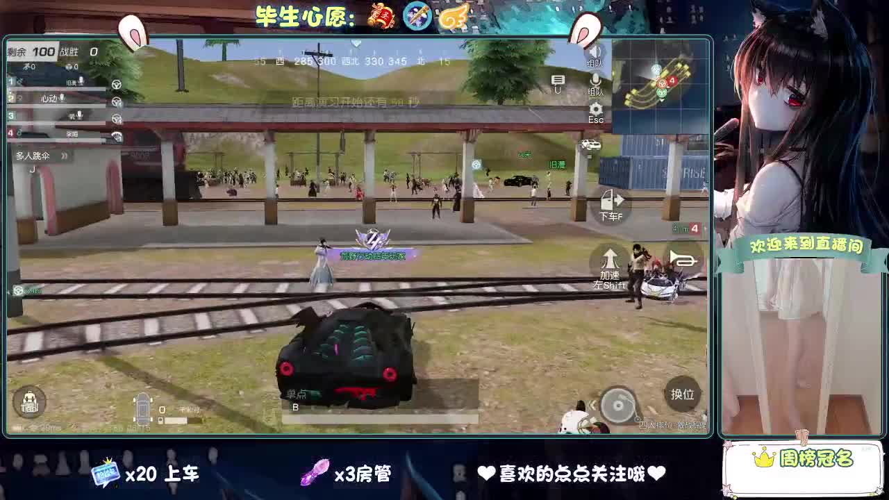 又是一个新赛季。你心动了吗 第2段