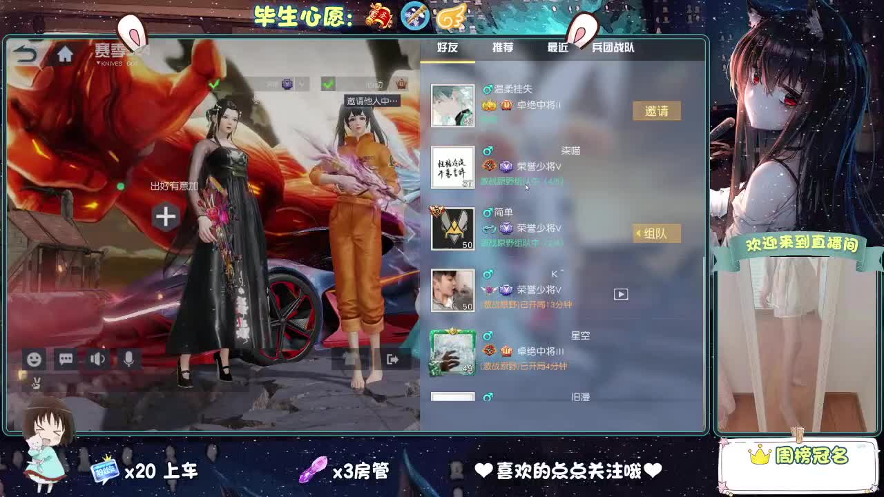 留下的都是真的