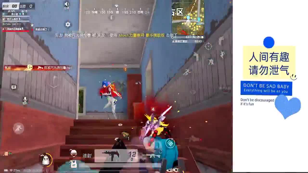 白一下