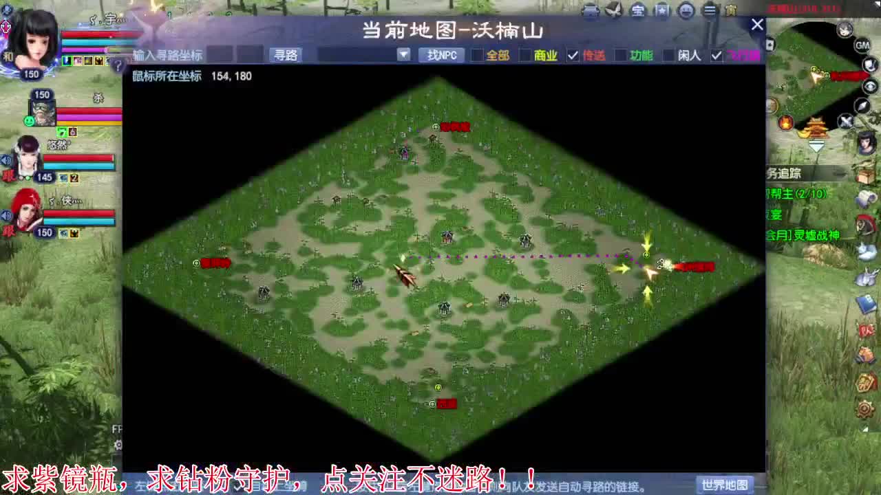努力~~ 第2段