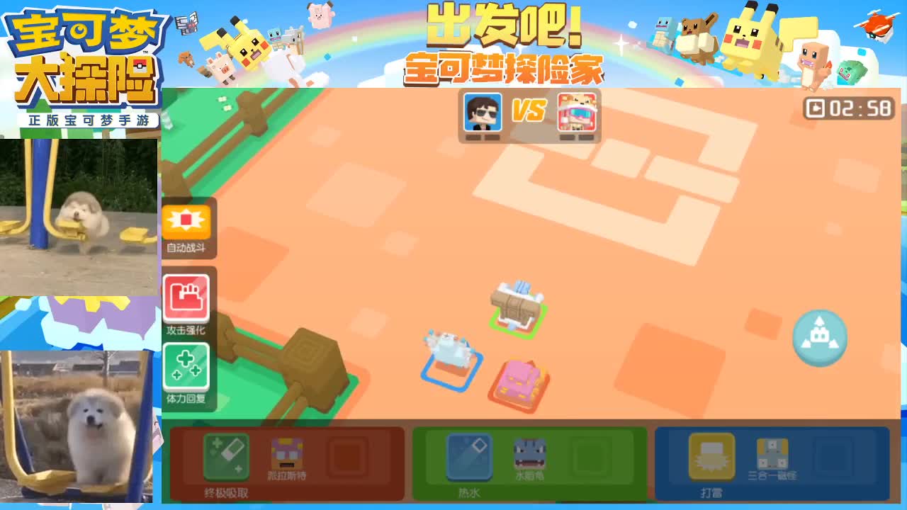 扶我起来 我还能播