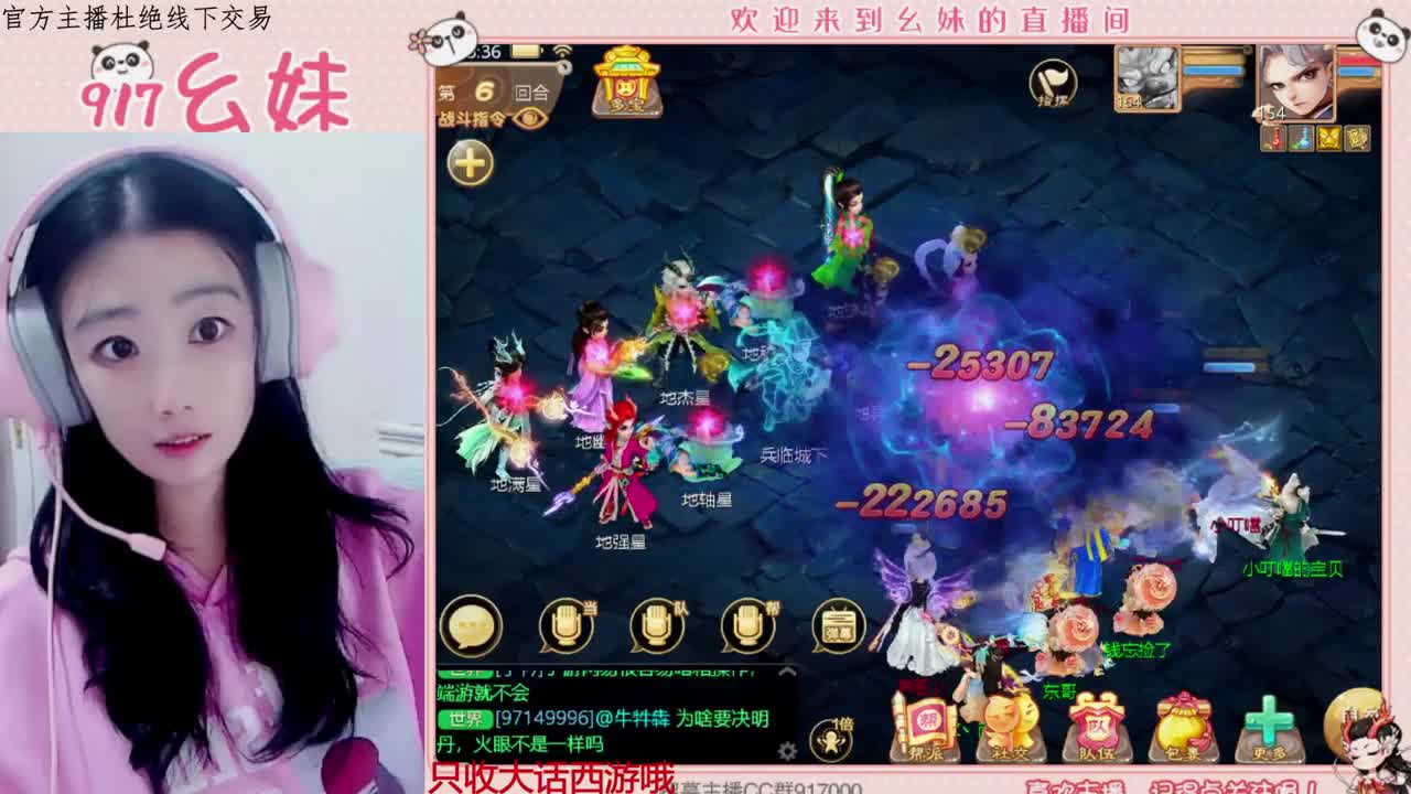 欢迎青丝哥回归  upup 第1段