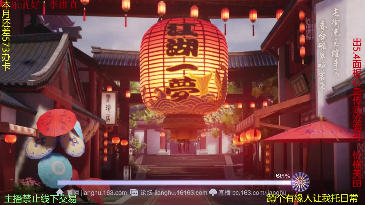 做最努力的自己一起加油 第2段