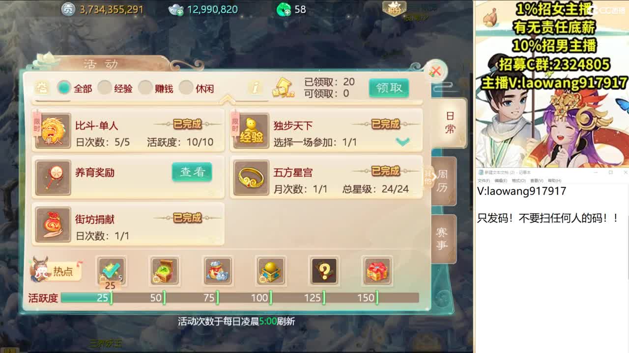 这么挖，该出化无了吧？ 第1段