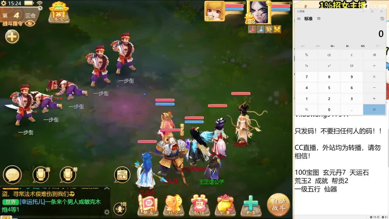 这么挖，该出化无了吧？ 第2段