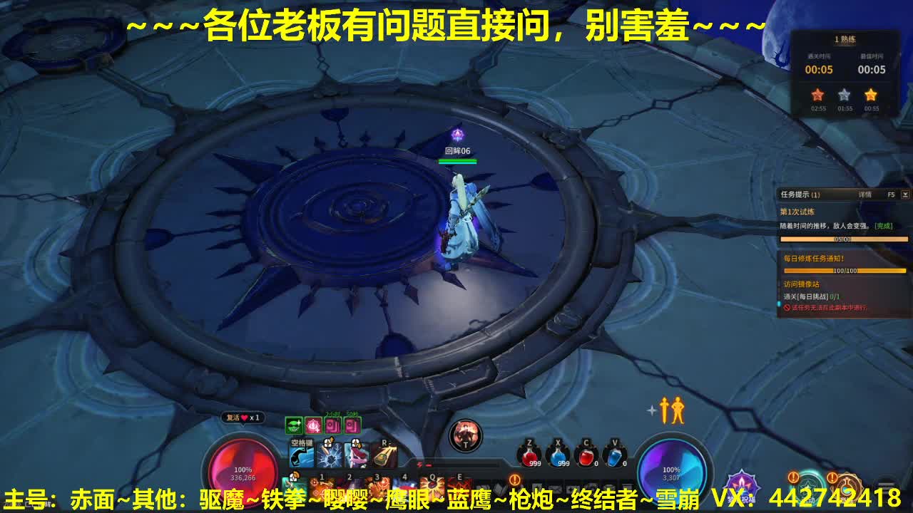 看号规划养号托管~接所有