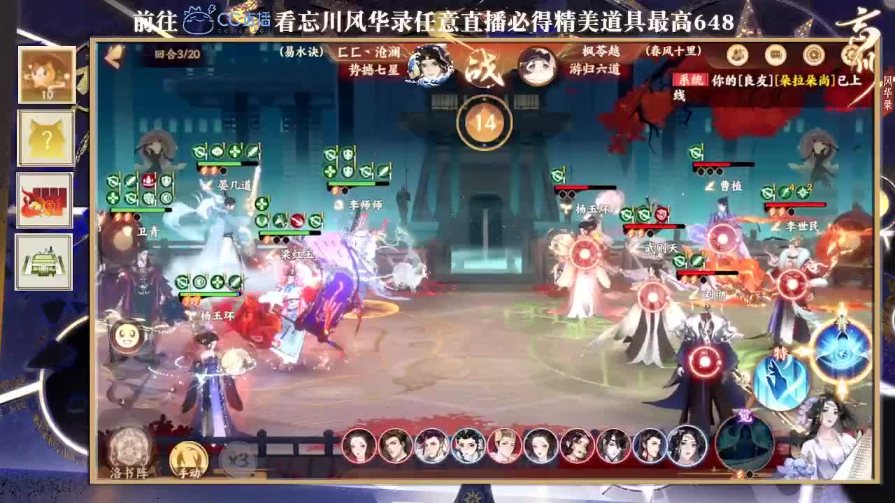 距离你只有一个屏幕 第1段