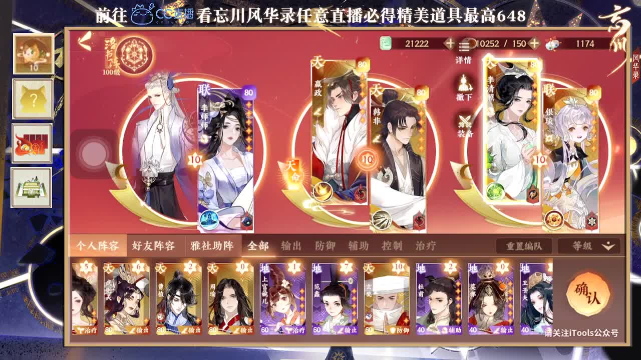 距离你只有一个屏幕 第2段