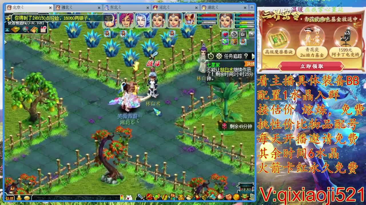 免费配号。接估价熔炼 第1段