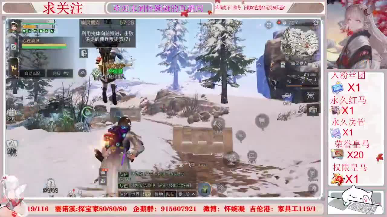 眼睛还是充血状态 第1段