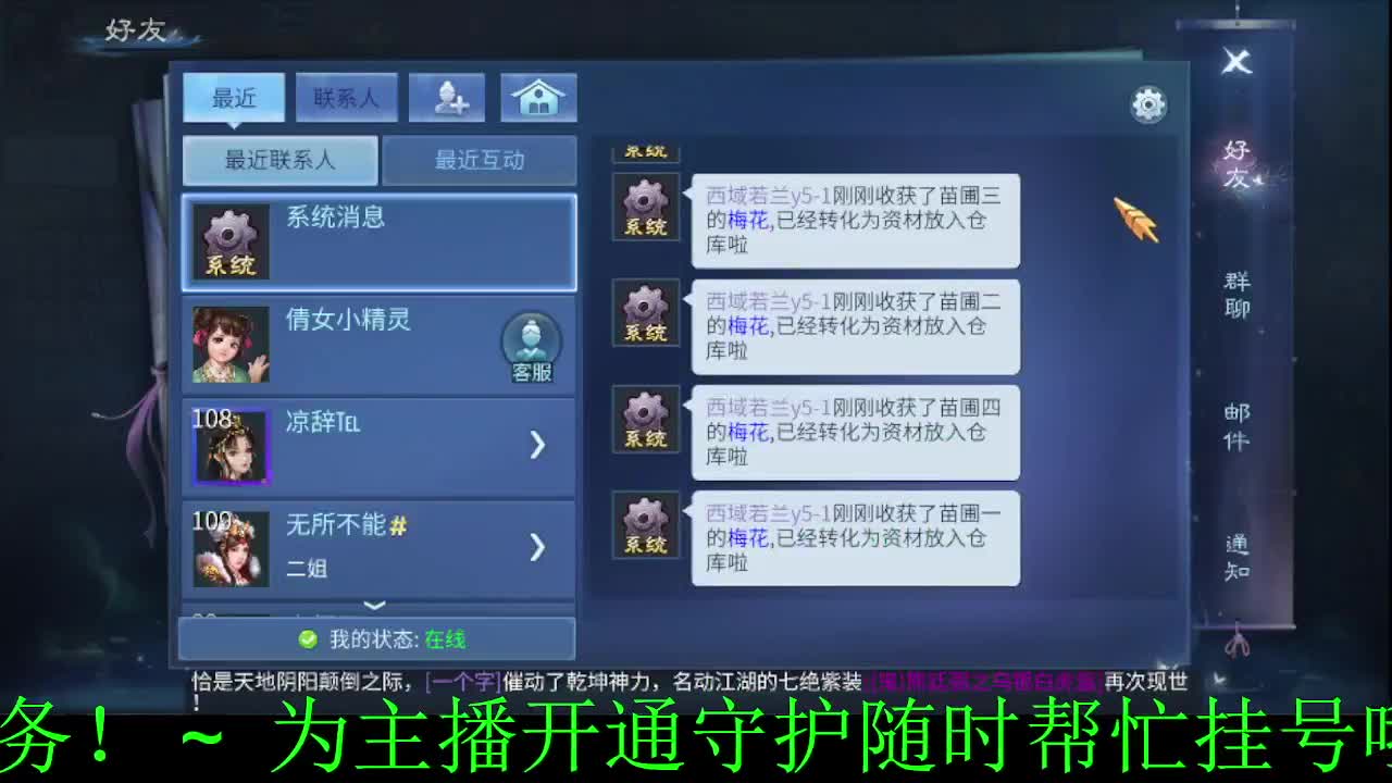下午好~