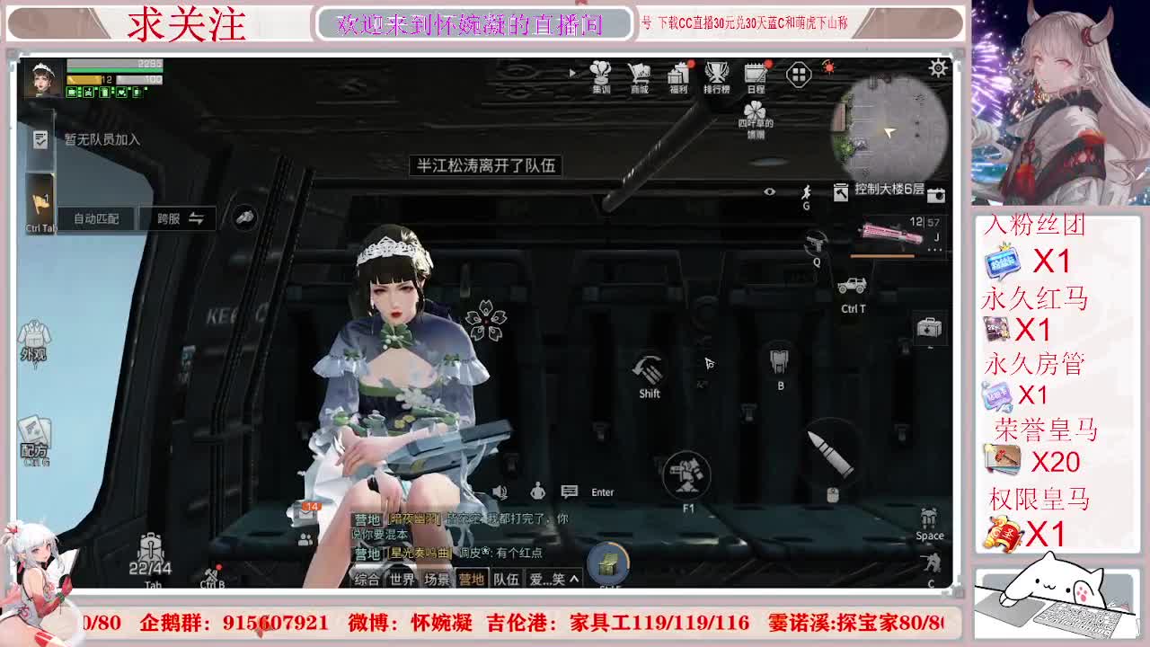眼睛还是充血状态 第2段