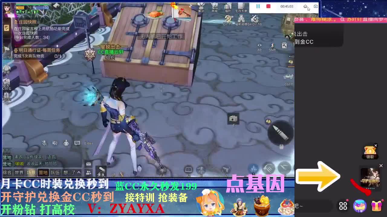 会员商城出来啦！ 第1段