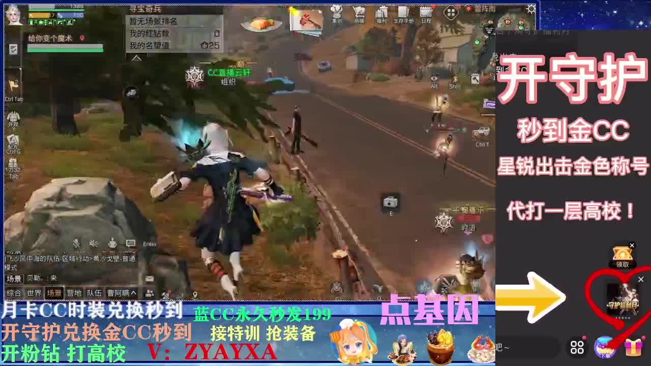 会员商城出来啦！ 第2段