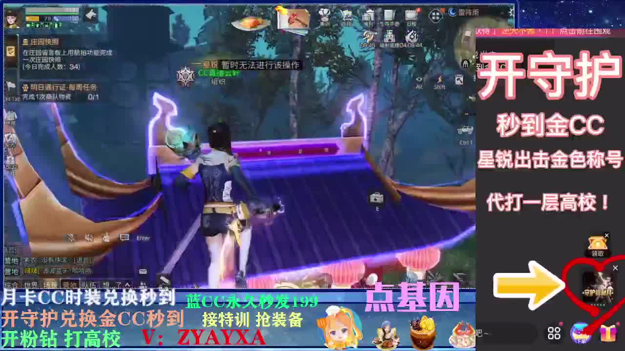 会员商城出来啦！ 第3段