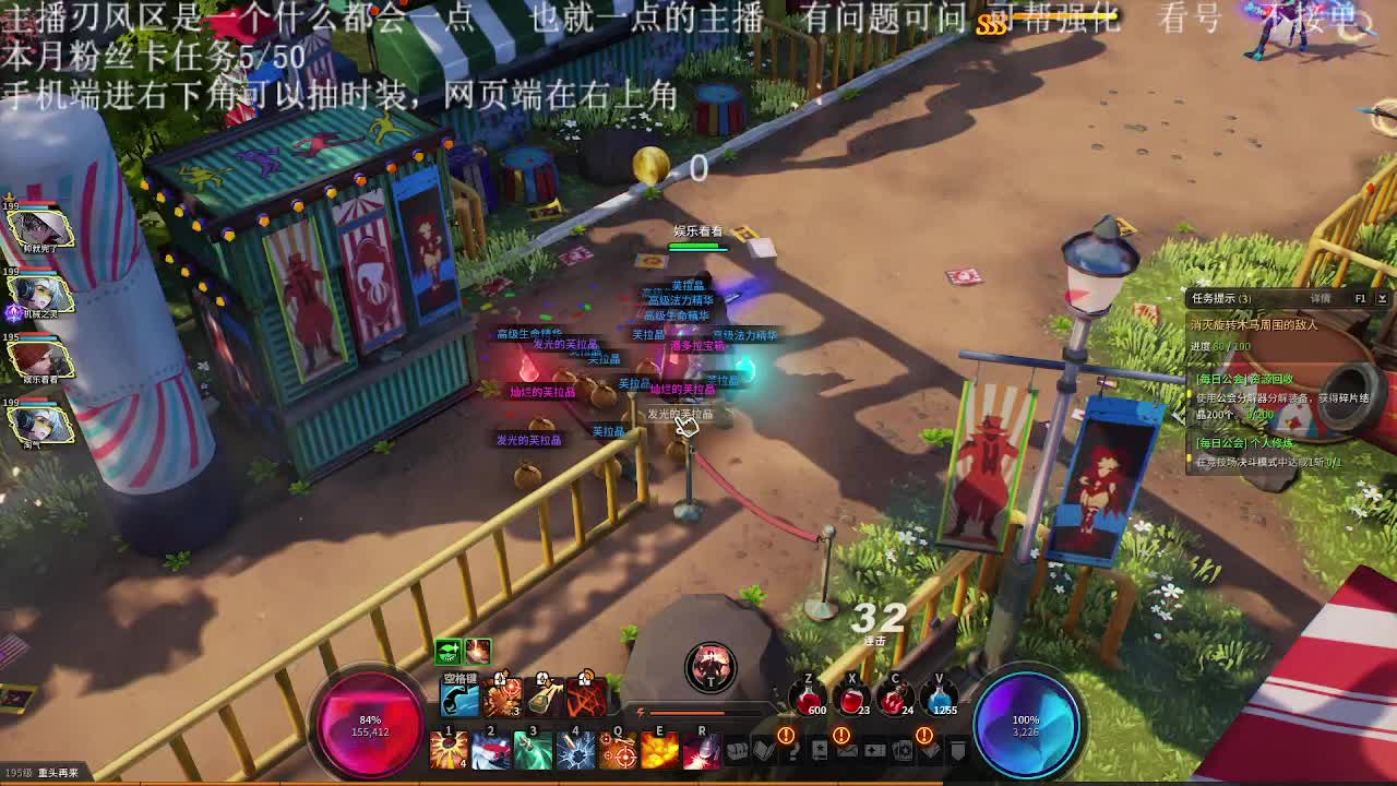 在线答疑 第1段