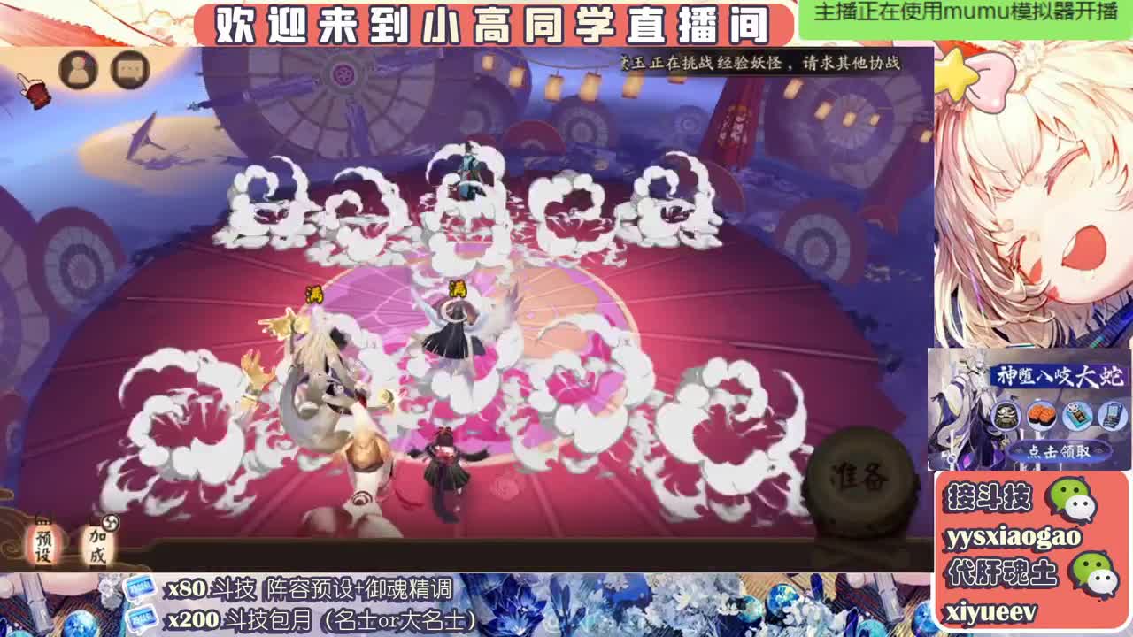 水水  接斗技接业务 第1段