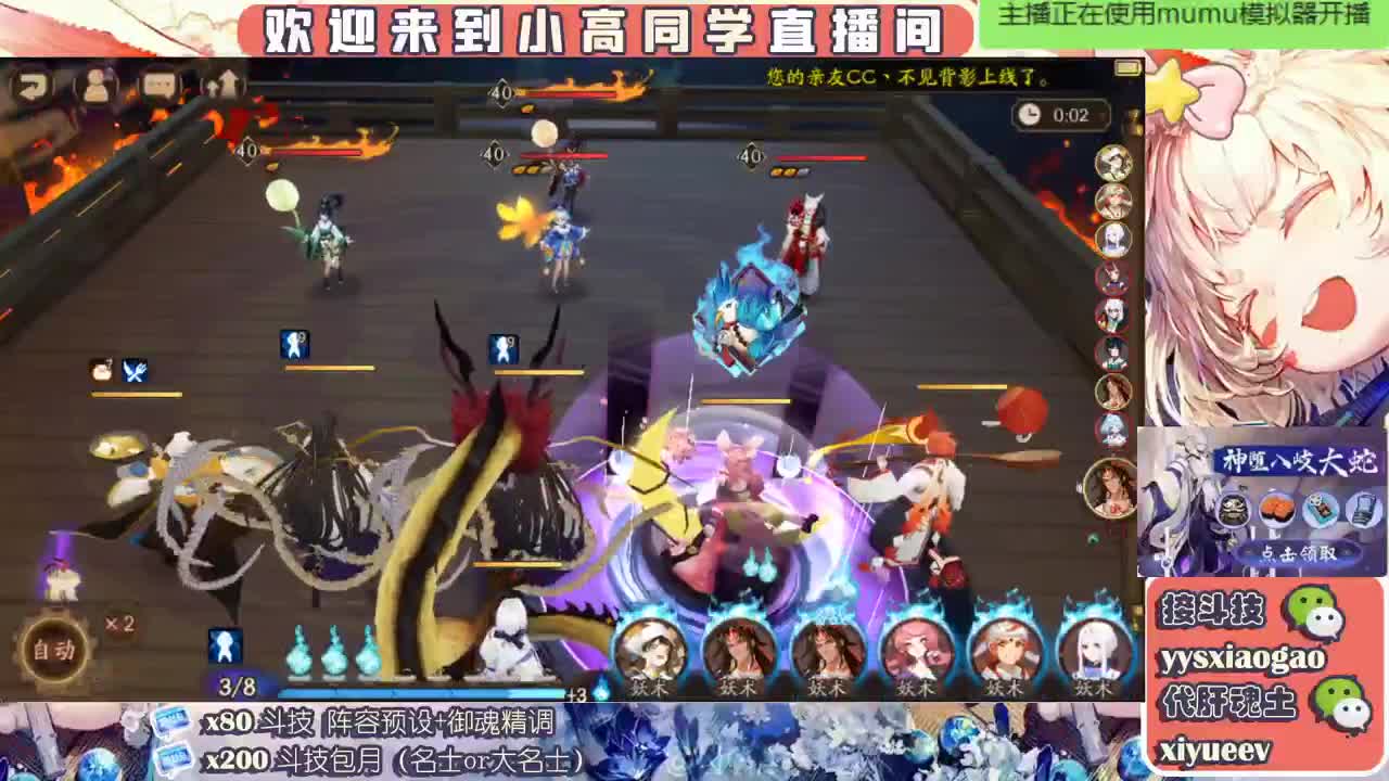 水水  接斗技接业务 第2段