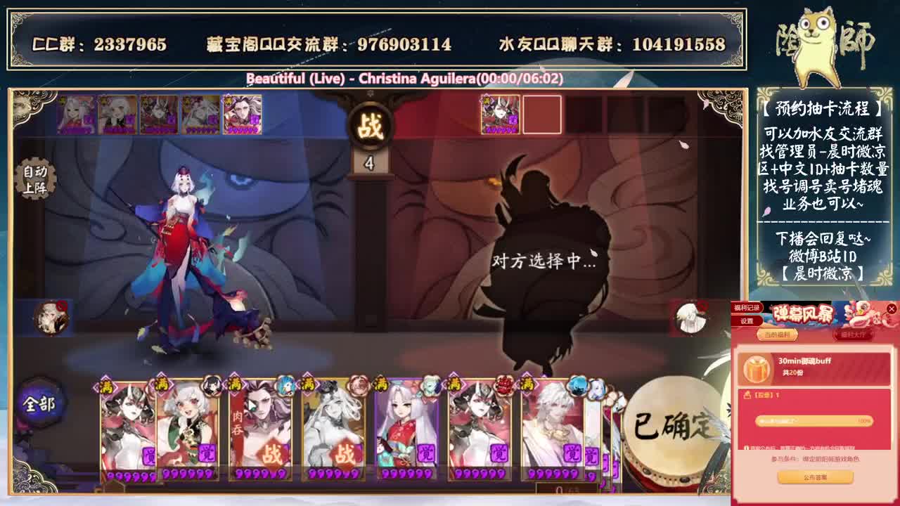 测试sp阎魔看看新活动~ 第2段