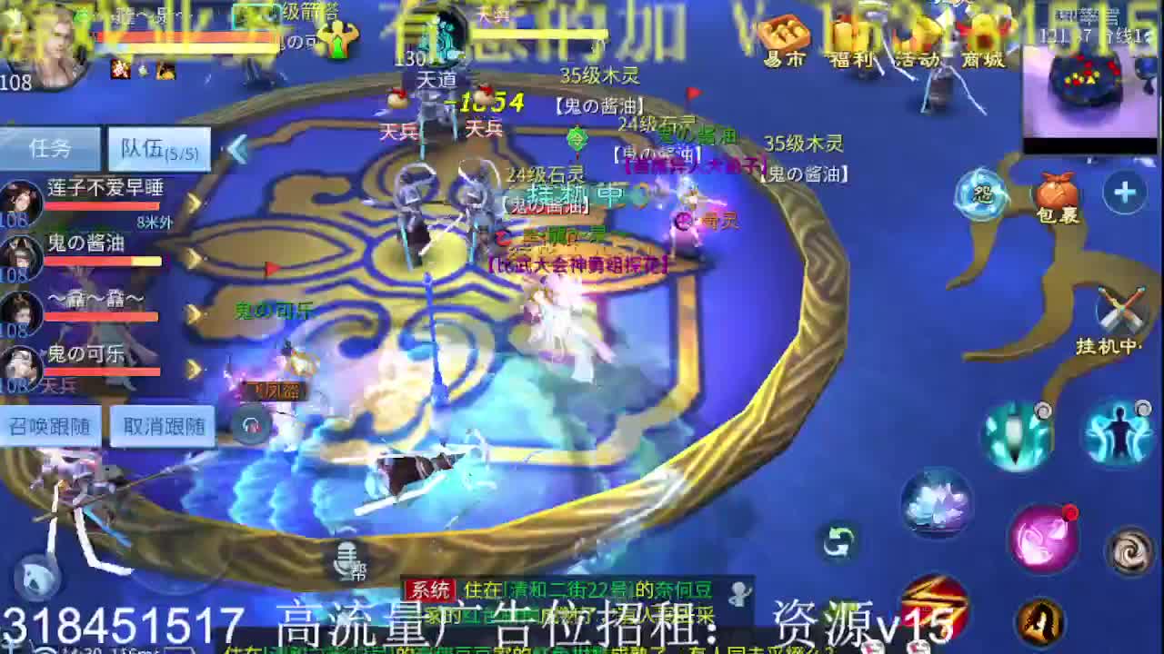 公会招各类主播，接托管打造！ 努力的一天 第1段