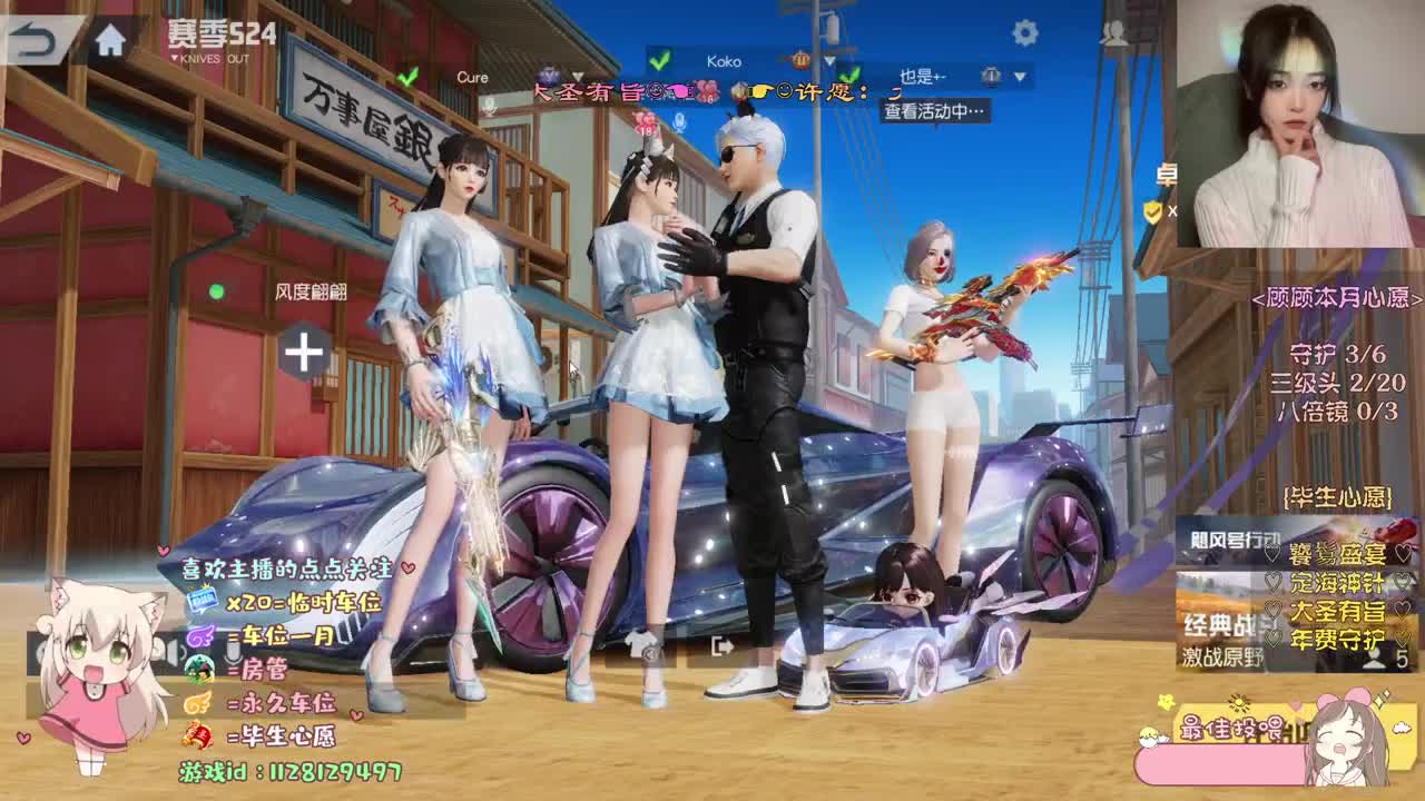 因为是你 所以期待以后
